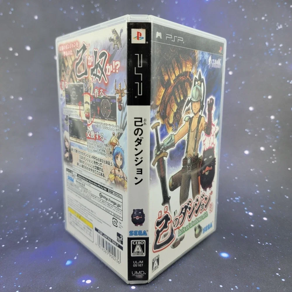 Ore no Dungeon (Sony PSP) Japanese Video Game 0921